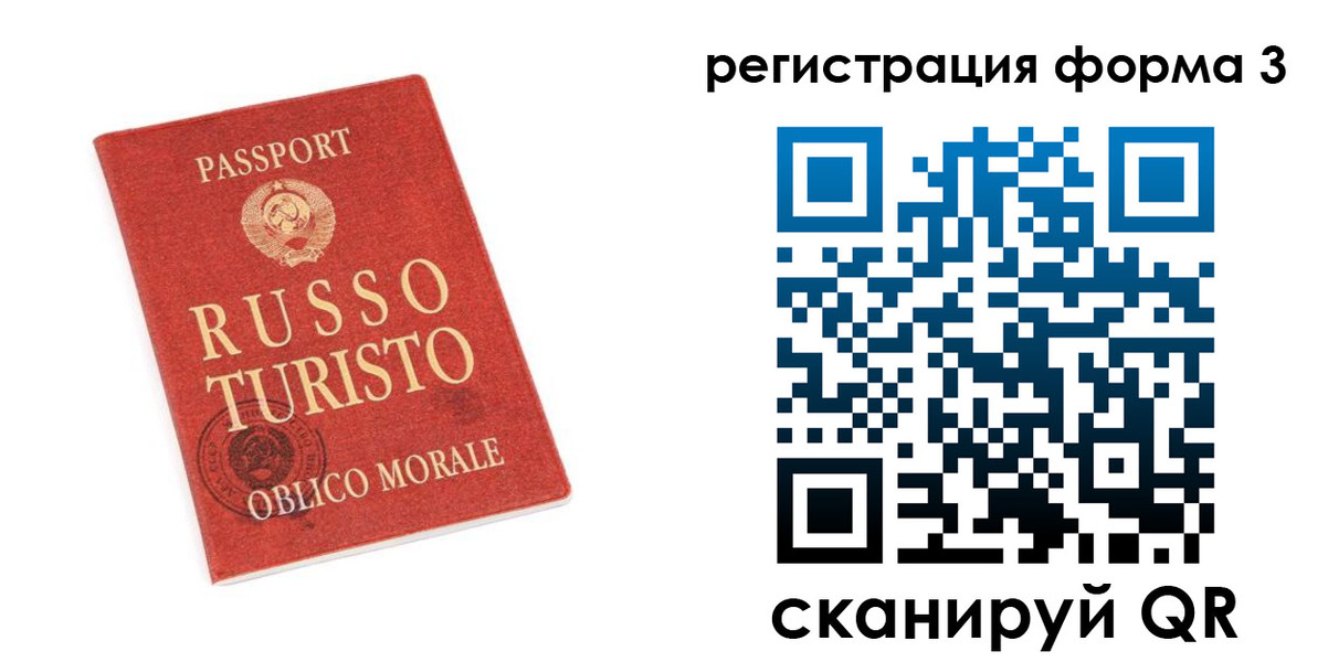временная регистрация купить в Кстово