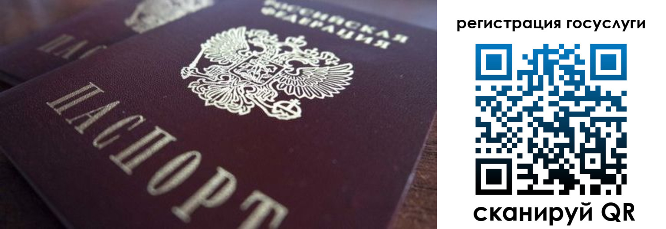 временная регистрация гарантия в Кстово
