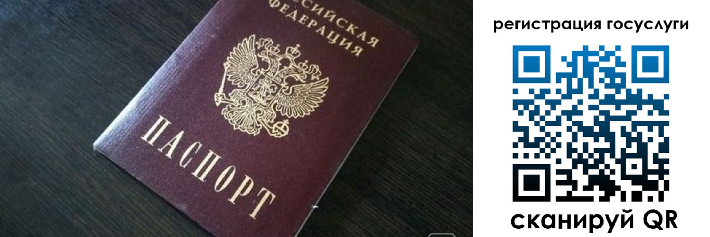 прописка ребенка в Кстово