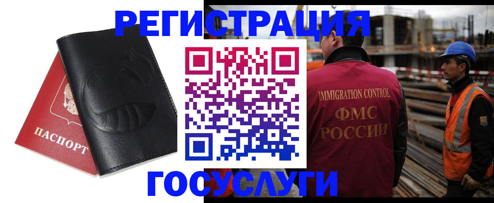 прописка от собственника в Кстово