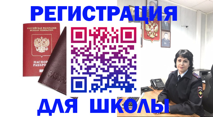 где прописаться в Кстово