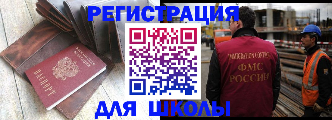 регистрация в Кстово